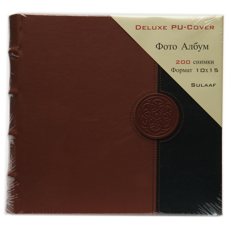 Фотоалбум 200 бр. 10х15 кожен лукс черно и кафяво 