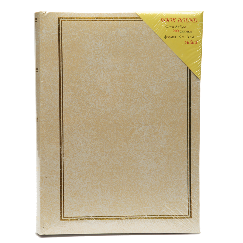 Фотоалбум 200 бр. 9х13 светло бежов