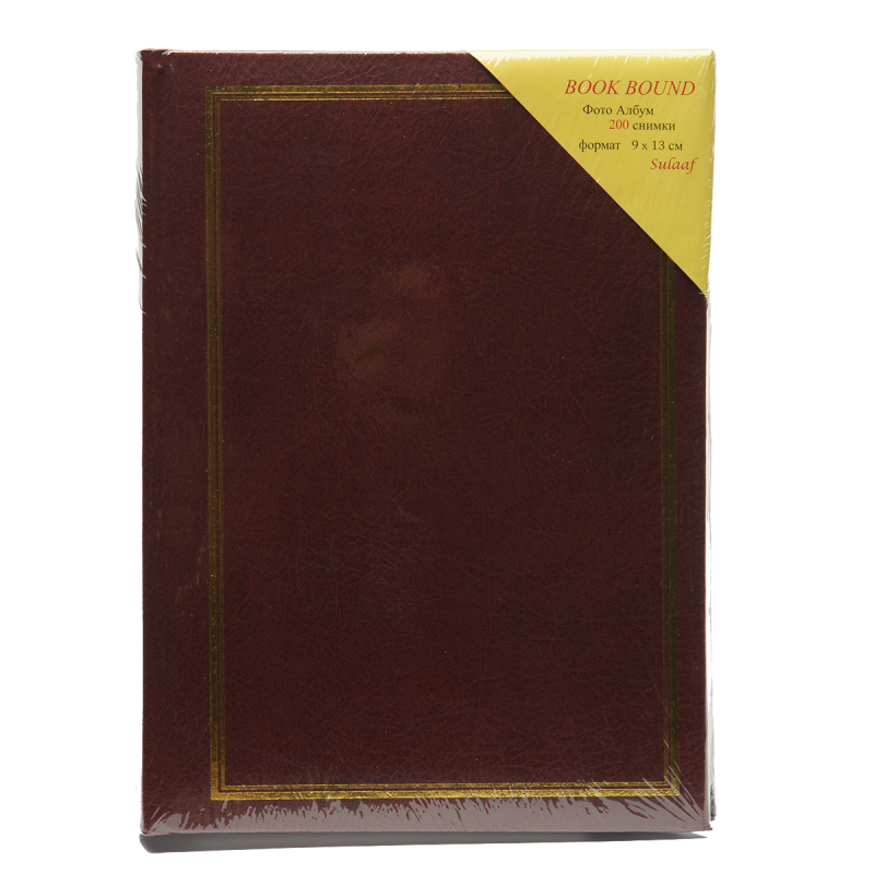 Фотоалбум 200 бр. 9х13 кафяв