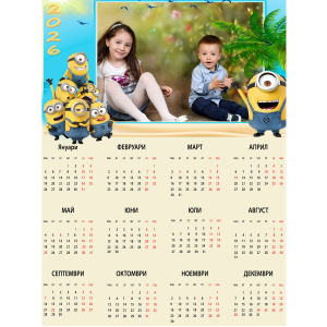 Еднолистен календар със снимка 1