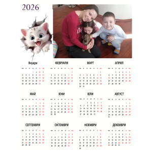 Еднолистен календар със снимка 10