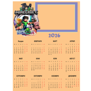 Еднолистен календар със снимка 11