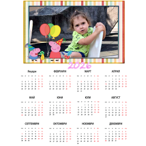 Еднолистен календар със снимка 12