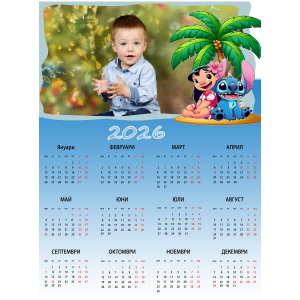 Еднолистен календар със снимка 14