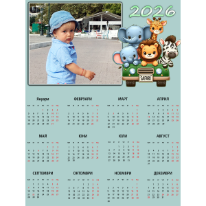 Еднолистен календар със снимка 15