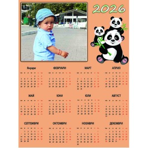 Еднолистен календар със снимка 16