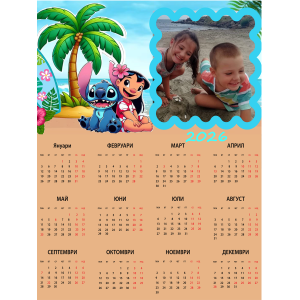 Еднолистен календар със снимка 3