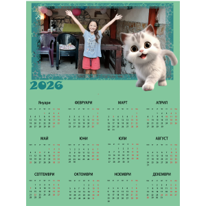 Еднолистен календар със снимка 4