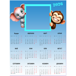 Еднолистен календар със снимка 5