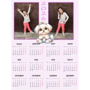 Еднолистен календар със снимка 7