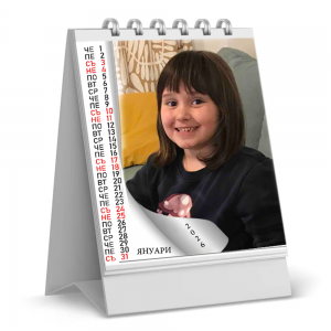 Календар пирамидка вертикален с размер 15х21см. 