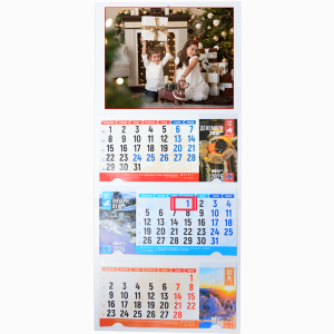 Работен календар с три секции