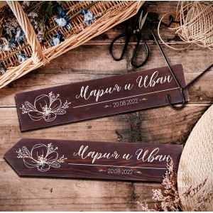 Персонална насочваща стрелка - орнаменти