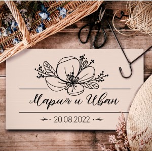 Персонална насочваща стрелка - силуети