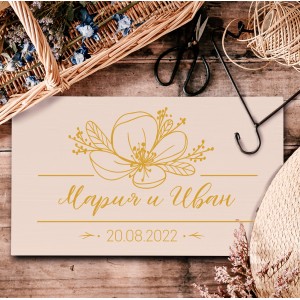 Персонална насочваща стрелка - орнаменти