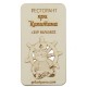Лазерни визитки - 50 бр / модел 3