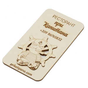 Лазерни визитки - 50 бр / модел 3